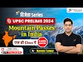 Mountain passes in india    class  complete  upsc prelims 2024  naveen tanwar 