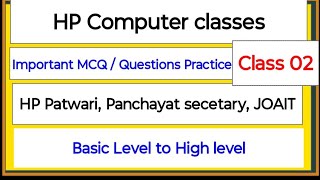HP Computer Classes ,Fundamental of computer Part - 02 Hp patwari, Panchayat secetary, JOAIT exam 