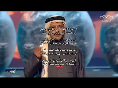 كنت احسب ان الشام شامي