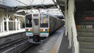 吾妻線２１１系　万座・鹿沢口行き　高崎駅発車