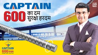 Captain TMT 600 EQR: Hindi TVC ft. Sourav Ganguly | Captain TMT Bar