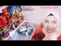 روتين غسيل مواعين نااار روتين انتساب انتساب اشتراك ولايك يا حبايب قلبي روتين Menaa2 روتين غسيل مواعين نااار روتين انتساب انتساب اشتراك ولايك يا حبايب قلبي روتين Menaa2