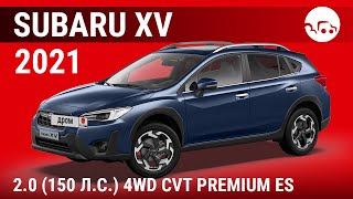 Subaru XV 2021 2.0 (150 л.с.) 4WD CVT Premium ES - видеообзор