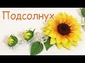 Колье "Подсолнух" - солнечное украшение своими руками!