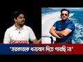 'কুৎসার কিচ্ছা আবি বাকি হে' এর মাধ্যমে বেনজীর কী বুঝাতে চেয়েছিলেন? | Tahsin Riaz | Benazir |JamunaTV