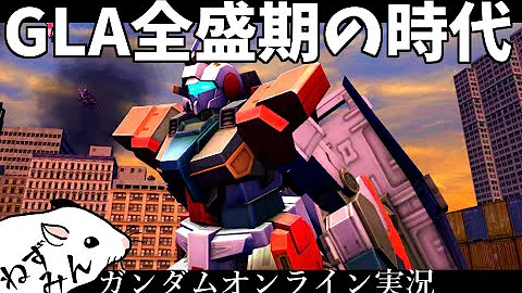 激突戦域ガンダムオンライン Mp3