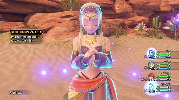 تحميل ドラクエ11 低レベル تحميل ドラクエ11 低レベル