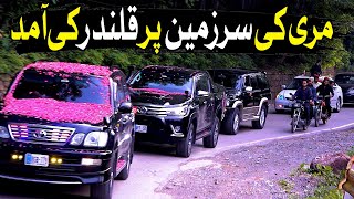 Cliquez Sur Télécharger Pour Enregistrer Sarkar G Warm Welcome In Murree Mp3 Youtube Com