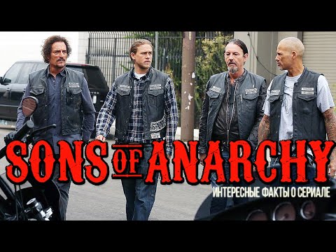 Видео: Была ли Леа Мишель в «Сынах анархии»?