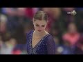 2017 Europeans - Nicole Rajicova FS NBCSN HD