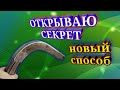 ОТКРЫВАЮ СЕКРЕТ как сделать плавный изгиб на профильной трубе. RAHASIA BENDING MANUAL TANPA ROLL DAN