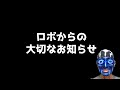 Twitterが良くなるまでロボが相手だ