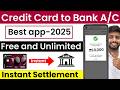 credit card se account me paise kaise transfer kare | credit card to bank account money transfer
