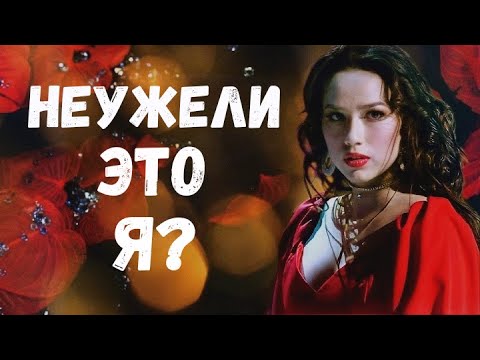 Алина Загитова / Alina Zagitova - Неужели это я?