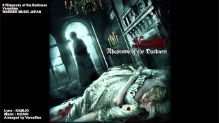 Video thumbnail of "Versailles - Rhapsody of the Darkness (Full Song)"