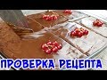 ВКУС КОТОРЫЙ ПОКОРИЛ ТУРЦИЮ!