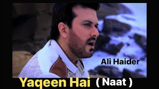 Ali Haider - Ilteja - Yaqeen Hai