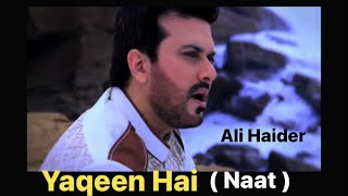 Yaqeen Hai | Ali Haider | Naat