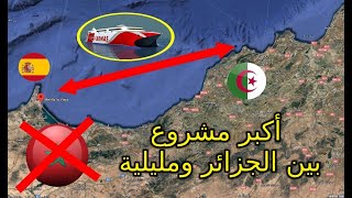 حقيقة علاقة الجزائر مع مليلية بعد غلق الحدود المغربية 