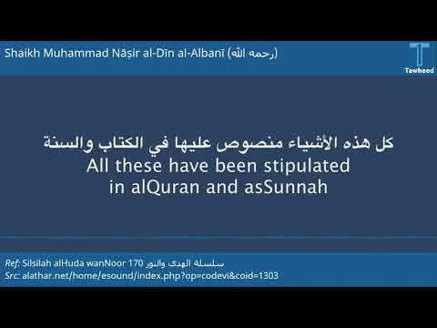 نور على الدرب حكم نصح المرأة لأقاربها وقراءة القرآن عليهم الشيخ عبد العزيز بن عبد الله بن باز