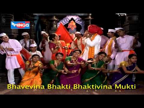 Haripath By Suresh Wadkar || Varkari -SampradayikParamparik Sampuran HariPath Kirtan Vol 1