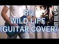 B'z WILD LIFE (GUITAR COVER)