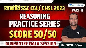 SSC CGL 2023 | Reasoning | Practice Series I Previous Years Questions | Part - 11 I Sumit Goyal