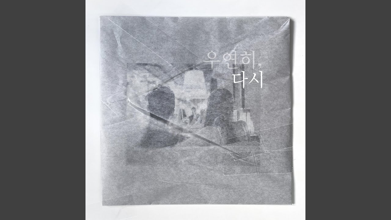 Again, by accident (Inst.)