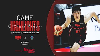 アルバルク東京 2024-25 全選手サイン入り ユニフォーム HATTRICK（ハットトリック）-選手の想いをファンへ届ける公式