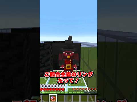 【マイクラ】2択ゲーム！！魔法を選んでかえもんが大量の敵を倒す！！【ゆっくり実況】 ＃shorts