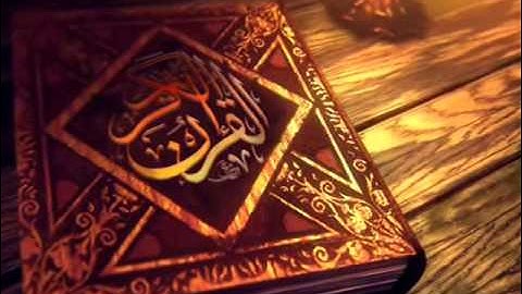 سورة الاسراء عامر الكاظمي ترتيل