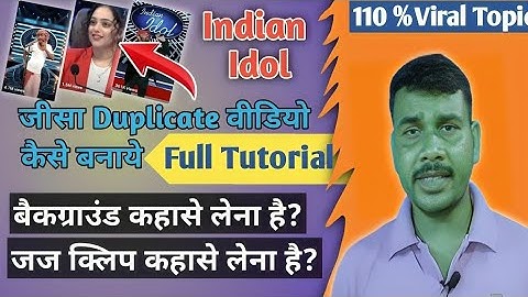 Indian idol Jeisa (duplicate) video keise edit kare ।। full Tutorial ।। Editing Indian idol video ।।