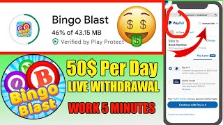 Bingo Blast App | $1000 PayPal | Make Money Online Without Invasment | Online Earning App screenshot 3