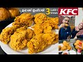  kfc     kfc chicken recipe  kfc fried chicken recipe