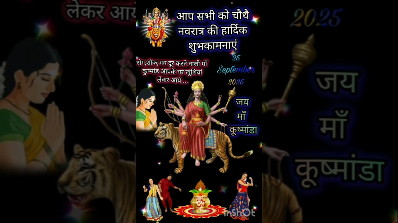 4th navratra status||Happy navratri 2025||Maa Kushmanda status||