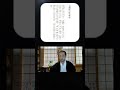 【水濺祓】（伯家神道）高天原に神住在す　神漏岐　神漏美の命を以て　日向の橘の小戸の檍原の九柱の神達　阿波の水戸を速吸名戸の六柱の神等　諸の障穢を祓玉ひ清め給ふと申す事の由を　八百万の神等共に聞看せと申