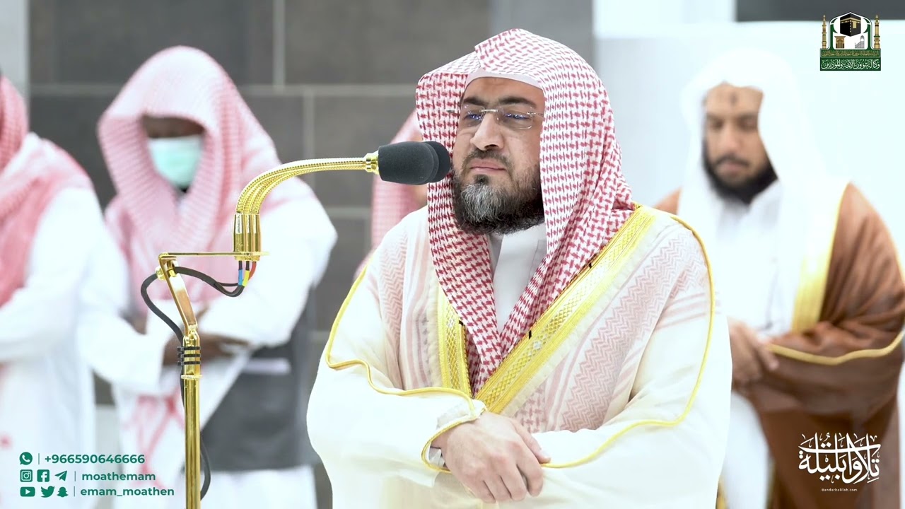 ترتيل رائع وتغني جميل لسورة الصف للشيخ د. بندر بليلة | فجر الاثنين غرة رجب 1444هـ