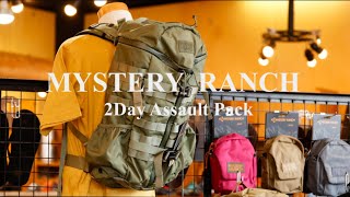 MYSTERY RANCH[ミステリーランチ] 2Day Assault Pack