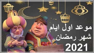 تهنئه بمناسبه رمضان كريم وكل عام وانتم بخير ?❤️???