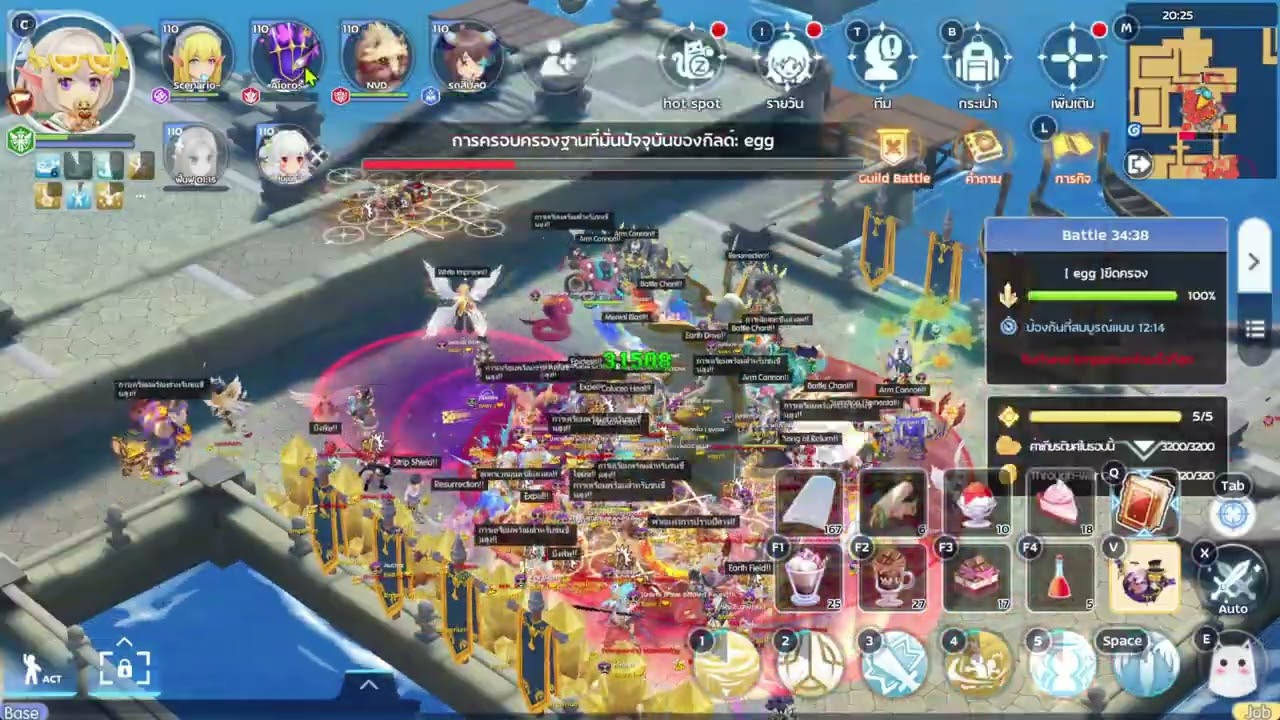 GUILD WAR BABY 15-01-2026 Archbishop pov