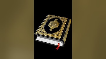 القارئ مشعل ابو مازن الطائي سوره الكهف