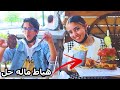 اغرب سوق - كيك الكوسة و سحب ٢٠ مقعد 🔥