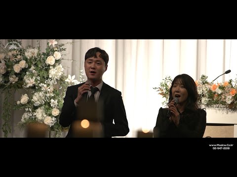 말이 필요없는 결혼식 오프닝 축하 공연 (시월의 어느 멋진 날에)