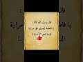 احاديث نبوية سعيد الكملي هدى ربي باهي