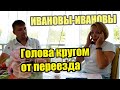 Переезд из Норильска на Юг. Станица Натухаевская