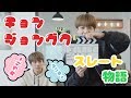 【日本語字幕】ジョングクの超絶キュートなスレート物語(BTS/防弾少年団)