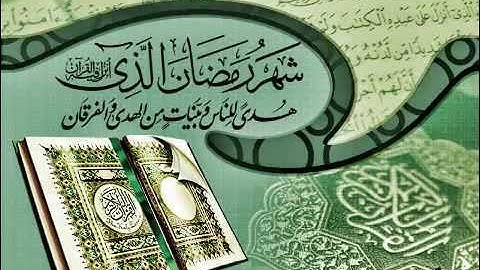 القارئ بلال بوعشرية قصر البخاري