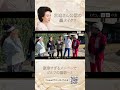 宮迫さん公認の轟メイク？ 豪華すぎるメンバーでゴルフの撮影へ！ #銀座 #高級クラブ