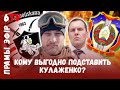 Почему Макар "слил" запись разговора именно сейчас / Дмитрий Щигельский / Зліў супраць EXOMON