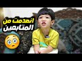 زرت أهلي بالأردن🥺 - ردة فعل علي ونوح على تجمع المتابعين!